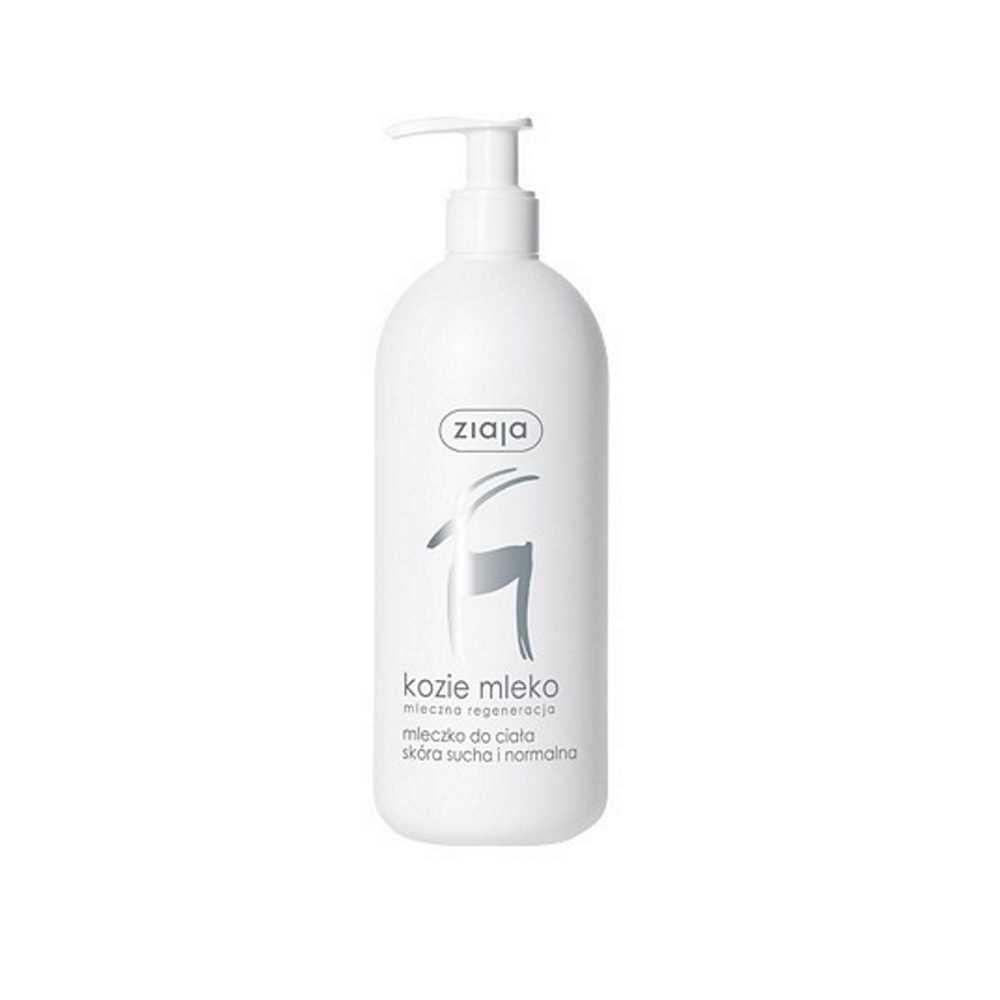 Ziaja Goat's Milk Creamy Body Lotion 13.5 fl oz